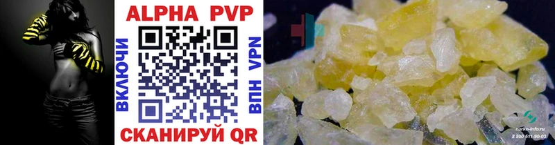Купить Каннабис  Кетамин  Alpha PVP  Мефедрон  Гашиш  КОКАИН  Старый Крым