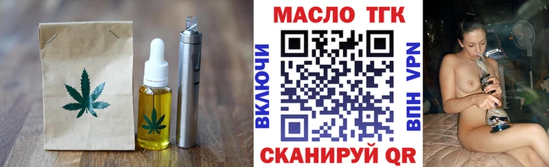 Купить закладки  Старый Крым  Cannafood марихуана 