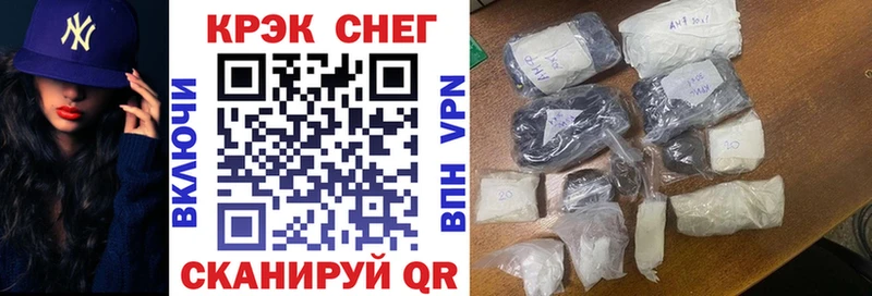 Кокаин FishScale Старый Крым