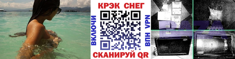 Купить  Старый Крым  Кокаин Эквадор 