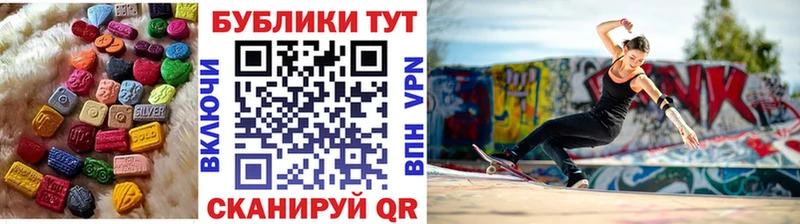 Экстази 300 mg  Купить где  Старый Крым 