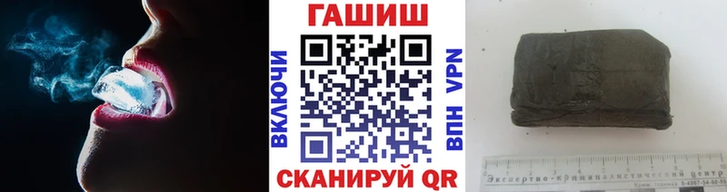 Купить  Старый Крым  ГАШИШ Изолятор 