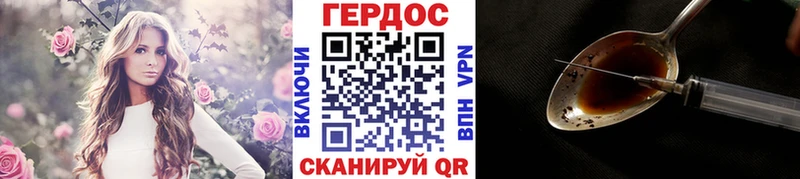 Купить  Старый Крым  Героин афганец 