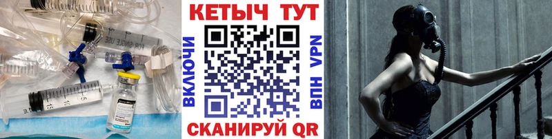 Кетамин VHQ  Купить закладки  Старый Крым 