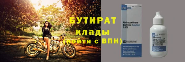 кокаин Балабаново