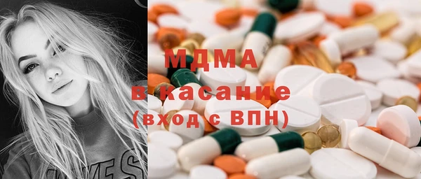 тгк Балахна