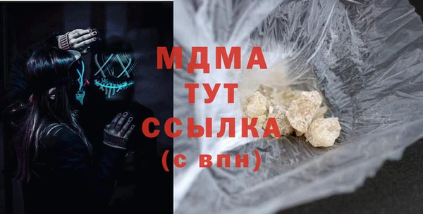 тгк Арсеньев