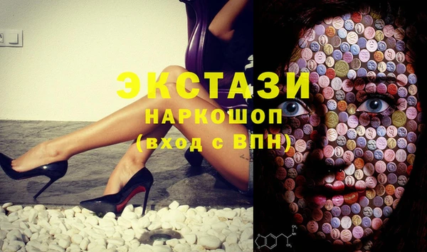 тгк Балахна