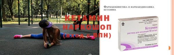 кокаин Балабаново