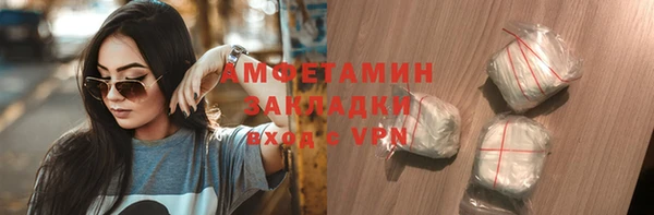 тгк Арсеньев