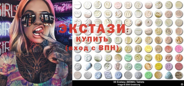 тгк Балахна