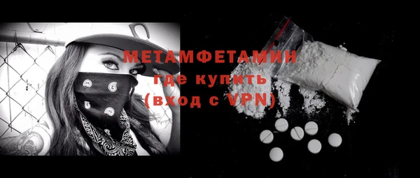 кокаин Балабаново