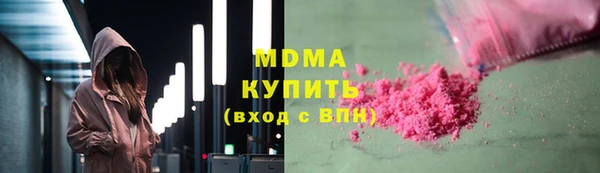 твердый Красноперекопск