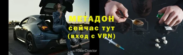 тгк Арсеньев