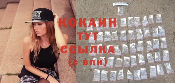 тгк Балахна
