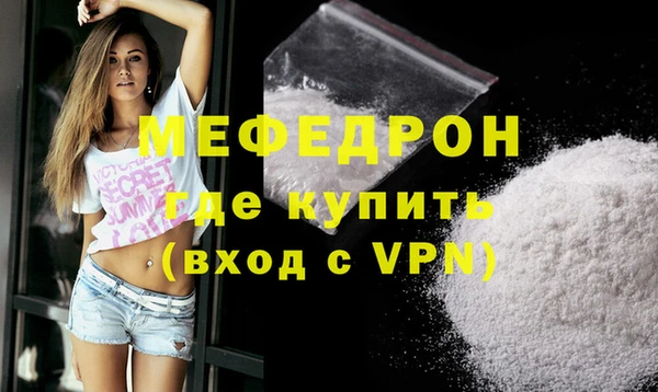 ALPHA-PVP Краснотурьинск
