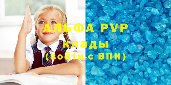 ALPHA-PVP Краснотурьинск