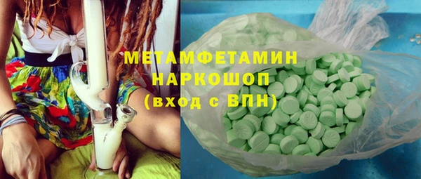 не бодяженный Армянск