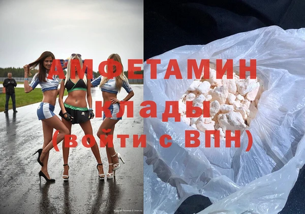 кокаин Балабаново
