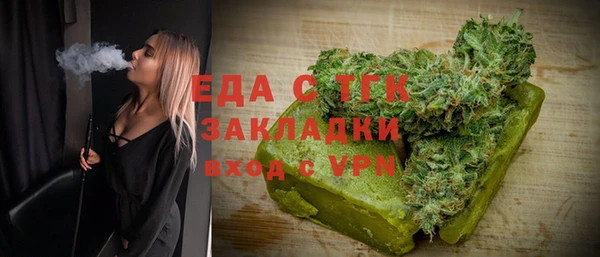 не бодяженный Армянск