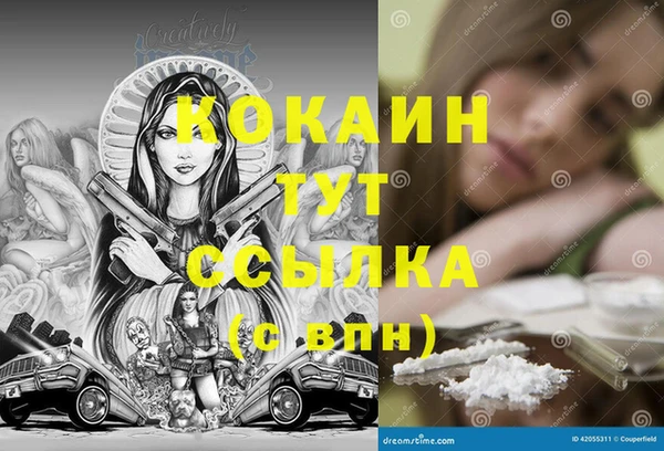 не бодяженный Армянск