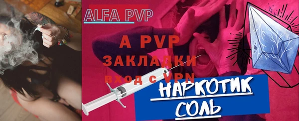 тгк Арсеньев