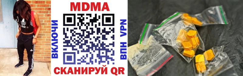 Купить где  Старый Крым  MDMA кристаллы 