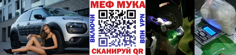 Купить где  Старый Крым  Меф 4 MMC 
