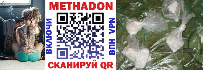 МЕТАДОН VHQ  Купить где  Старый Крым 